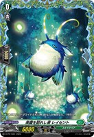 楽園を訪れし者 レイセント