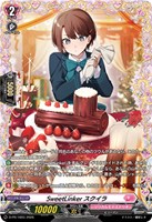 SweetLinker スクイラ