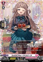SweetLinker バナルミーヤ