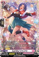 RaiZ:BlaZ タランテラ