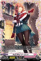 RaiZ:BlaZ クーラント