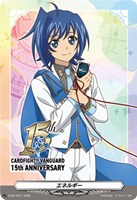 エネルギー（１５ｔｈ ＡＮＮＩＶＥＲＳＡＲＹ）