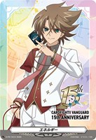 エネルギー（１５ｔｈ ＡＮＮＩＶＥＲＳＡＲＹ）