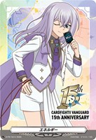 エネルギー（１５ｔｈ ＡＮＮＩＶＥＲＳＡＲＹ）