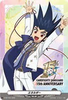 エネルギー（１５ｔｈ ＡＮＮＩＶＥＲＳＡＲＹ）