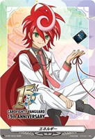 エネルギー（１５ｔｈ ＡＮＮＩＶＥＲＳＡＲＹ）