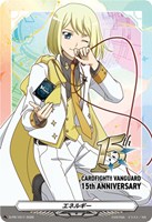 エネルギー（１５ｔｈ ＡＮＮＩＶＥＲＳＡＲＹ）