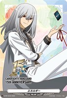 エネルギー（１５ｔｈ ＡＮＮＩＶＥＲＳＡＲＹ）