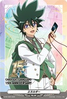 エネルギー（１５ｔｈ ＡＮＮＩＶＥＲＳＡＲＹ）