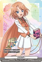 エネルギー（１５ｔｈ ＡＮＮＩＶＥＲＳＡＲＹ）