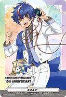 エネルギー（１５ｔｈ ＡＮＮＩＶＥＲＳＡＲＹ）