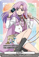 エネルギー（１５ｔｈ ＡＮＮＩＶＥＲＳＡＲＹ）