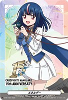 エネルギー（１５ｔｈ ＡＮＮＩＶＥＲＳＡＲＹ）