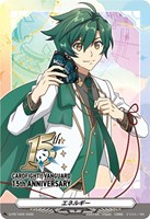 エネルギー（１５ｔｈ ＡＮＮＩＶＥＲＳＡＲＹ）