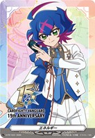 エネルギー（１５ｔｈ ＡＮＮＩＶＥＲＳＡＲＹ）