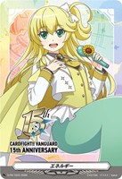 エネルギー（１５ｔｈ ＡＮＮＩＶＥＲＳＡＲＹ）