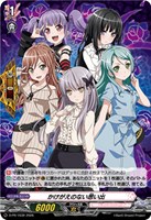 かけがえのない思い出[Roselia]