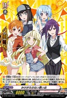 かけがえのない思い出[ハロー、ハッピーワールド！]