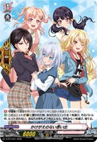 かけがえのない思い出[Morfonica]