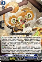 円転滑脱のギアモンキー[通常仕様]