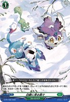 白銀に茂る森で[通常仕様]