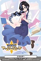 エネルギー