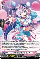 Ｌｉｖｅ Ｍｙ Ｌｉｆｅ！ セトゥミィネ[ホロ仕様]
