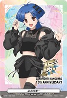 エネルギー（１５周年記念）