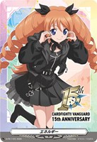 エネルギー（１５周年記念）