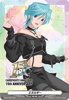 エネルギー（１５周年記念）