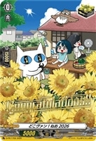 どこヴァン！ねお２０２６[箔押し]