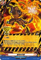 闘気四方陣