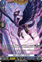 フルーシオン・ドラゴン