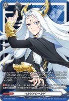 ペルソナシールド