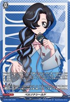 ペルソナシールド