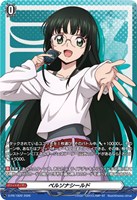 ペルソナシールド