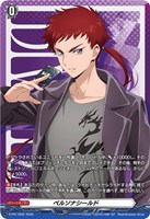 ペルソナシールド