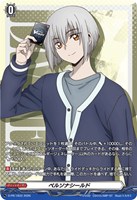 ペルソナシールド