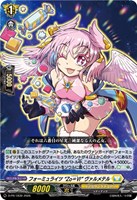フォーミュライツ“Ｚｏ＝Ⅳ”ヴァルメテル
