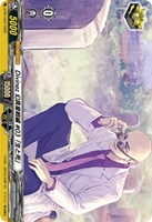 Ｄｉｖｉｎｅｚ 幻真星戦編 ＃０３「生と死」