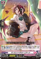 【ヴァンガード】PR◇サンセットグロウ リアーナ