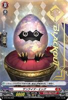 カードを売る/ヴァンガード/プロモーションカード/PRカード（D