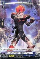 【ヴァンガード】PR◇ディアブロス “無垢”マット