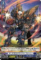 【ヴァンガード】PR)ホロ仕様◇ディアブロスクラッシャー ウォーレン