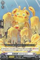 【ヴァンガード】PR◇粘着怪獣 ヌルベトロン
