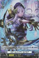 【ヴァンガード】PR)ホロ仕様◇スチームメイデン ルキアナ