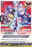 【ヴァンガード】PR◇カードファイト!!ヴァンガードwill+Dress