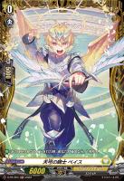 【ヴァンガード】PR◇天弓の騎士 ベイス