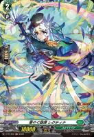 【ヴァンガード】PR◇華やぐ旋律 レクティナ