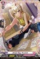 【ヴァンガード】PR◇#First_Step キョウカ